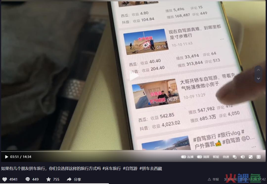 5个月涨粉15万，轻松月入2万元！拍旅游视频怎么挣钱？