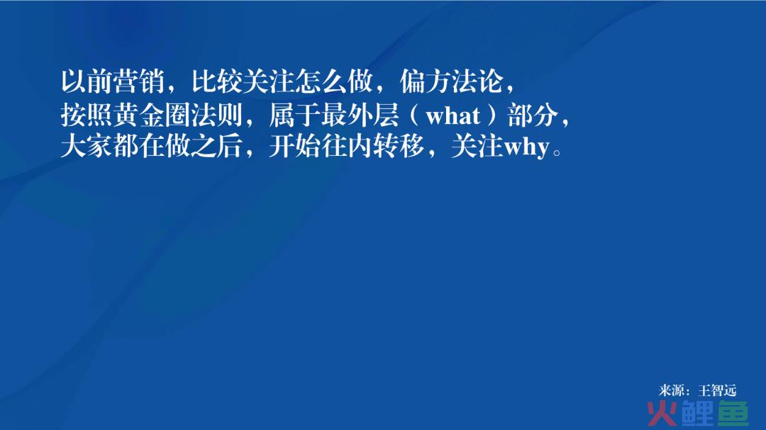 2022年底：我对品效合一、消费变化、极简营销的一些思考