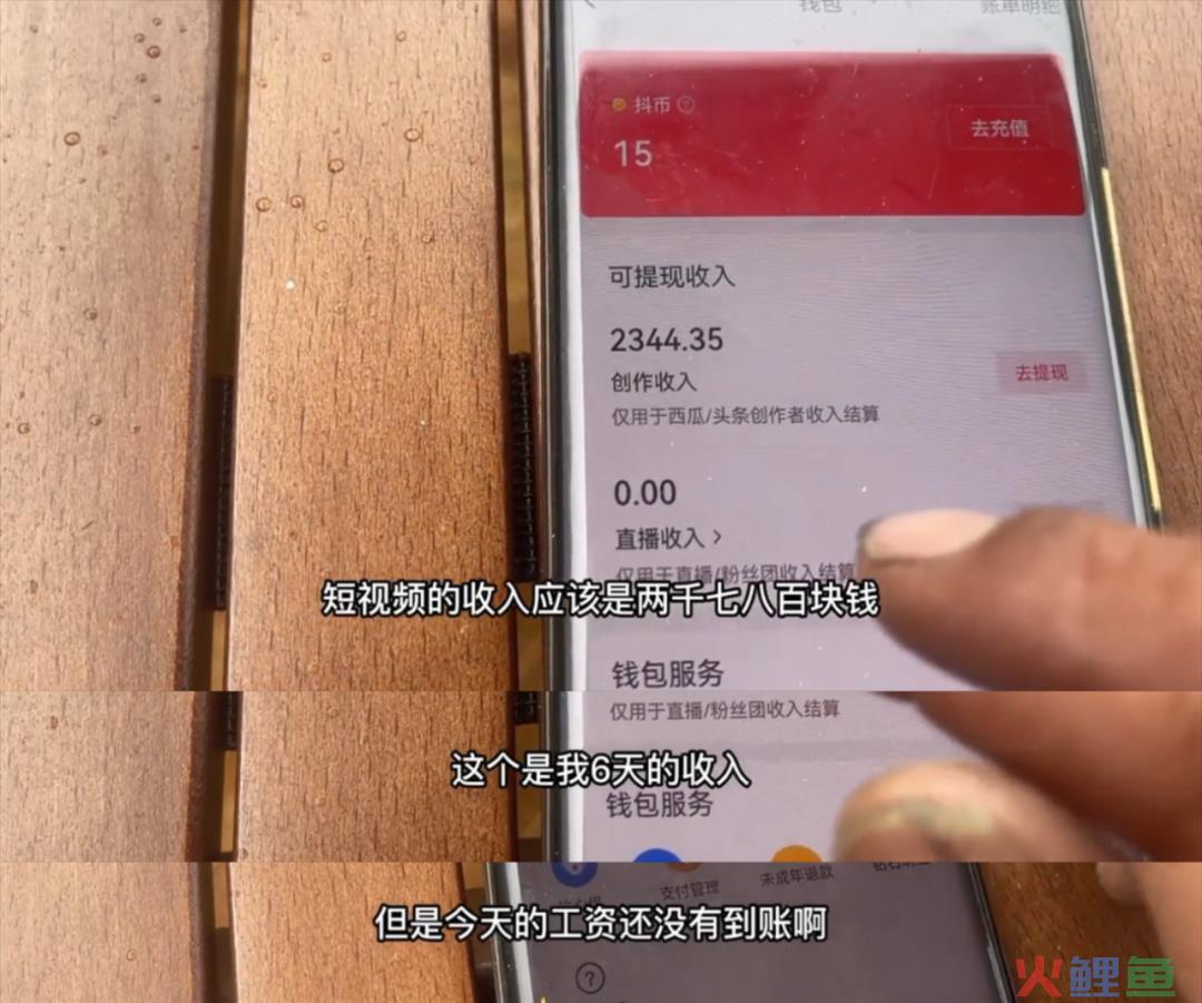 5个月涨粉15万，轻松月入2万元！拍旅游视频怎么挣钱？