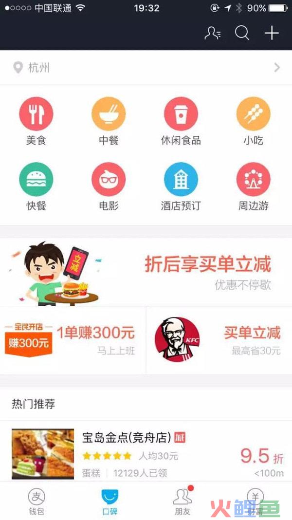 点击图片看大图