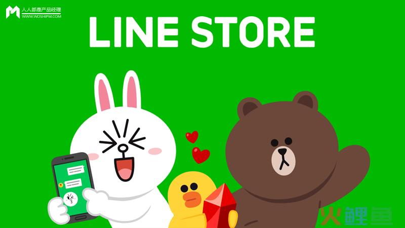  如何让用户快乐剁手？请看LINE FRIENDS合作会场的秘密套路