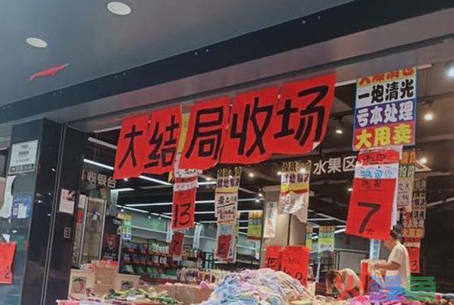 开什么实体店好（新手开店适合开什么店）