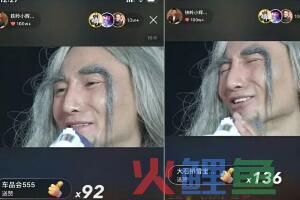 铁岭小辉办活动遇冷场