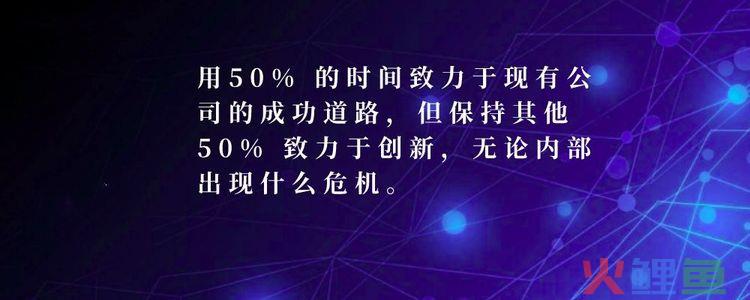 企业内部解析 企业如何做内部创业孵化