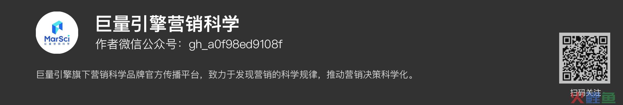 欧莱雅：面对“跨次元”消费者，数字化是最佳的增长答卷｜「营销科学系列文章⑦」