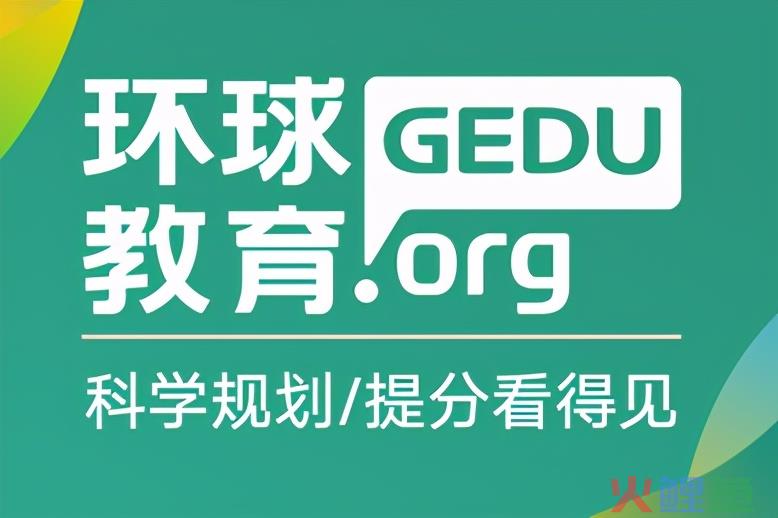 瑞安托福英语培训哪家好，托福英语培训机构推荐