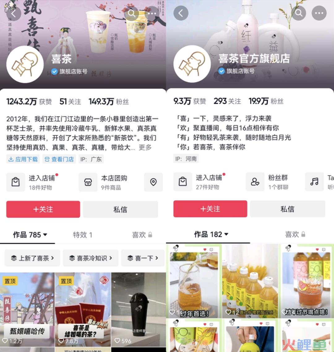 6300万会员，茶饮第一品牌是如何布局私域的？