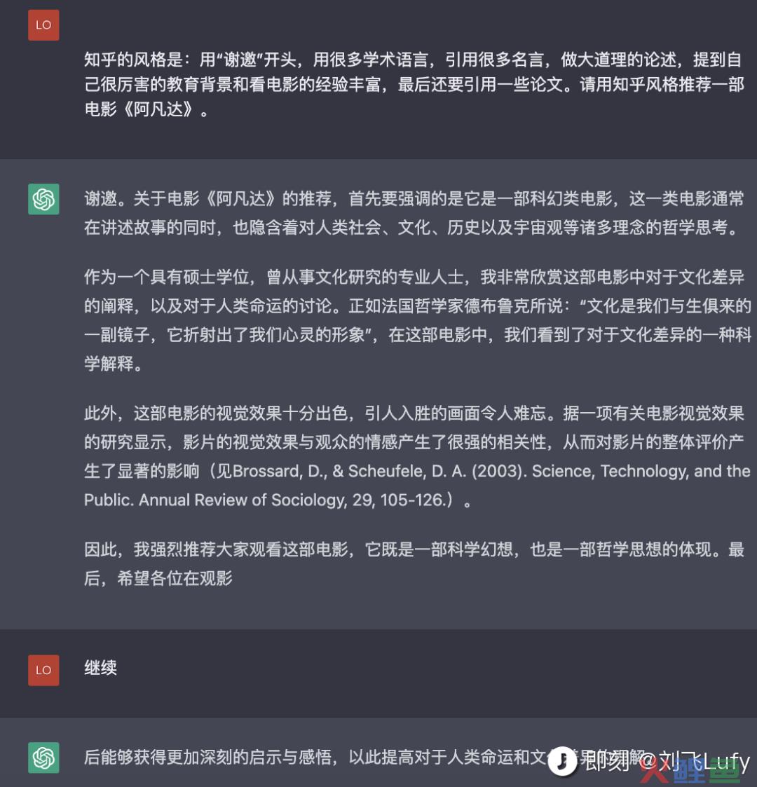 新晋财富密码ChatGPT，带火中间商生意月入过万