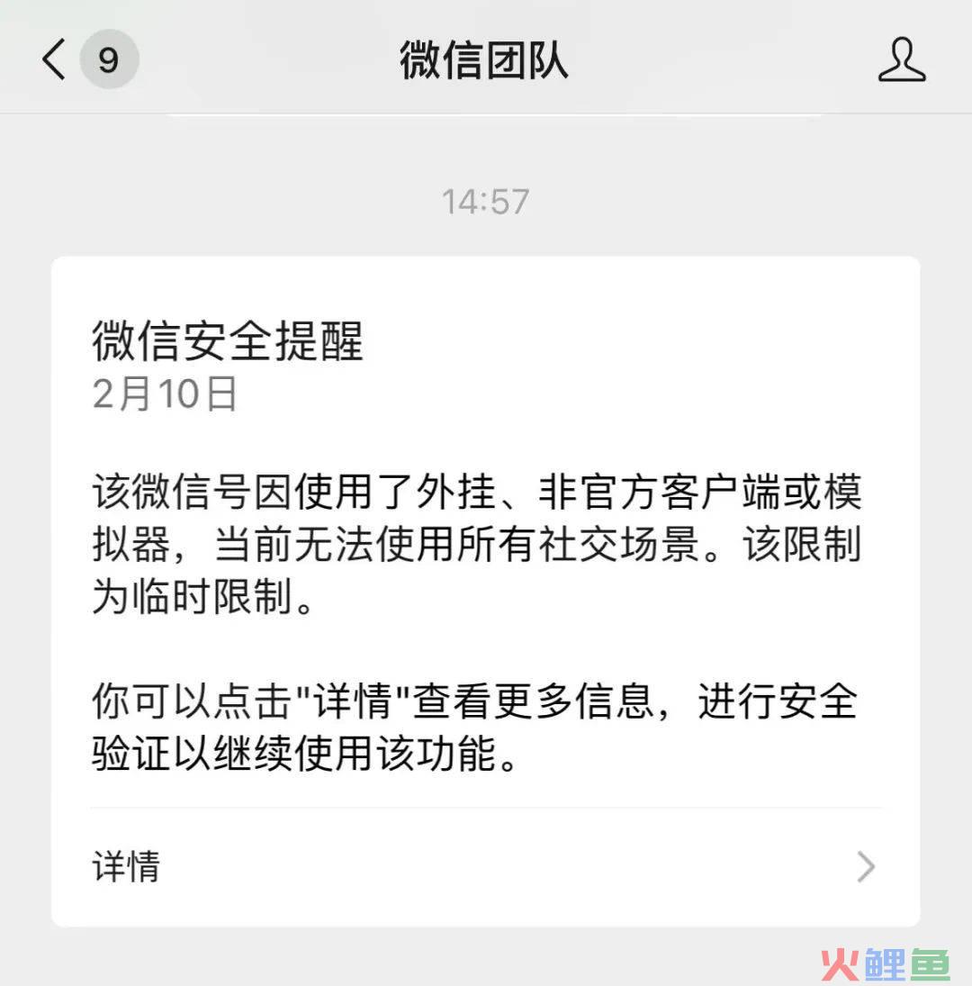 新晋财富密码ChatGPT，带火中间商生意月入过万