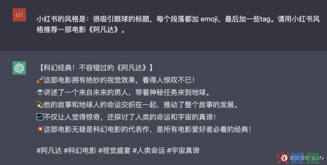 新晋财富密码ChatGPT，带火中间商生意月入过万