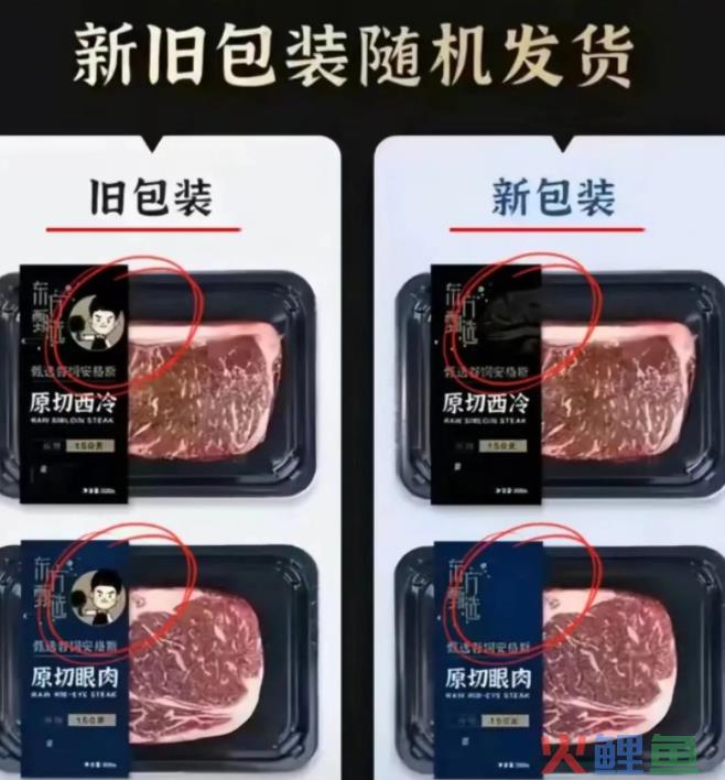 东方甄选“去董宇辉化”只是时间问题？