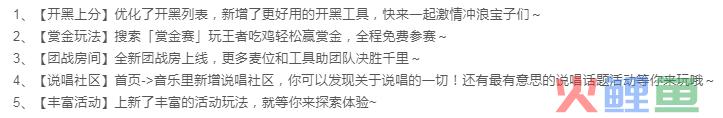 ASA广告效果不理想？不妨看看这4个产品优化思路！