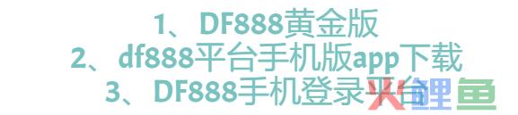 df888