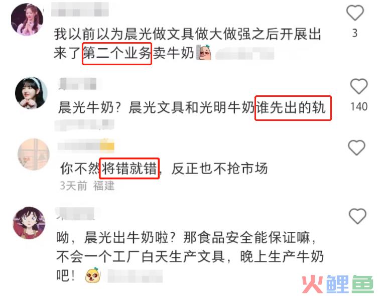 打假小润发的后续瓜！网友建议查查这“国民顶流”...