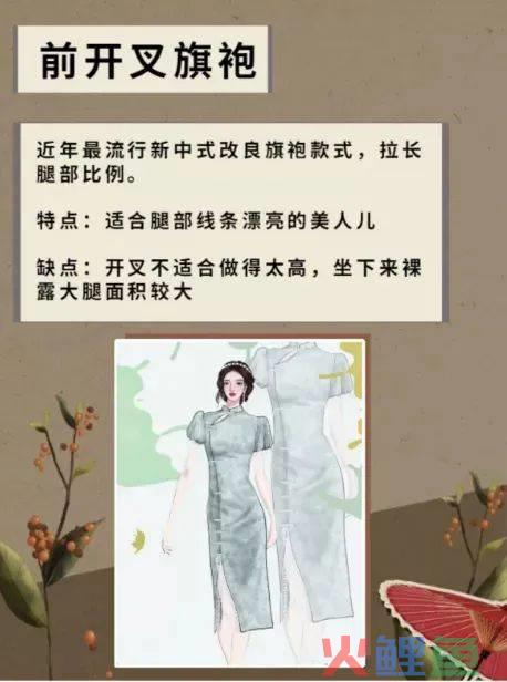 一张不雅图，沪上阿姨倒在女性营销“禁区”