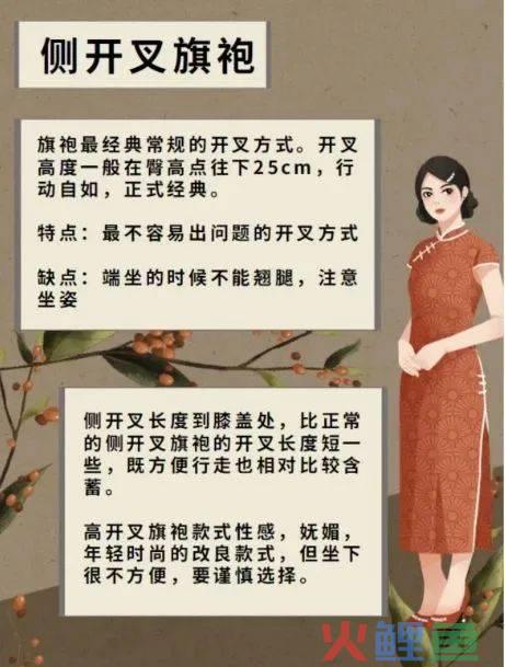 一张不雅图，沪上阿姨倒在女性营销“禁区”