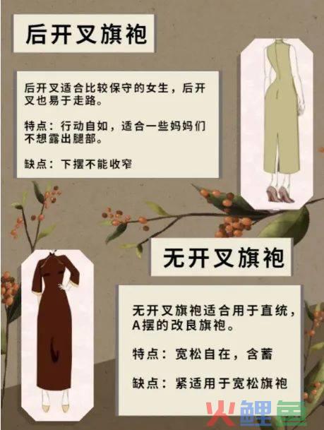 一张不雅图，沪上阿姨倒在女性营销“禁区”