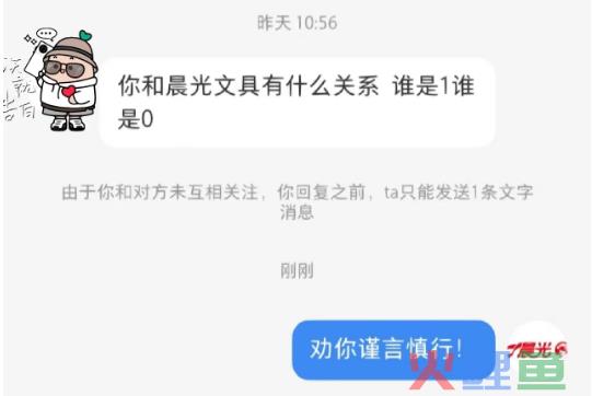 打假小润发的后续瓜！网友建议查查这“国民顶流”...