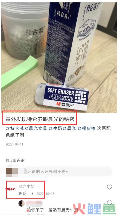 打假小润发的后续瓜！网友建议查查这“国民顶流”...