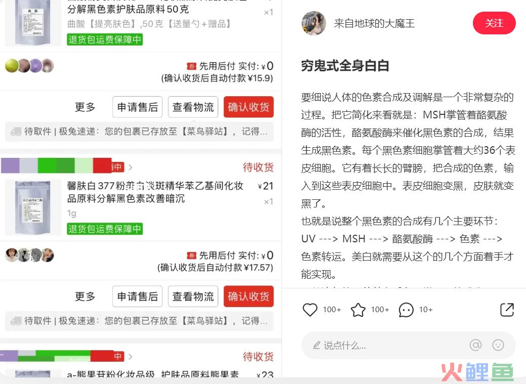 抄作业！如何提升小红书商业报备笔记的爆文率？6大标题要素；7种爆文封面；6大内容表达形式