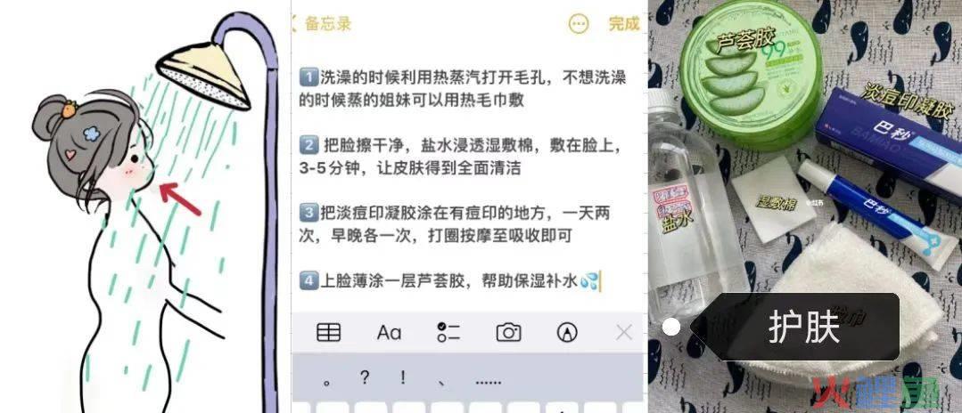 抄作业！如何提升小红书商业报备笔记的爆文率？6大标题要素；7种爆文封面；6大内容表达形式