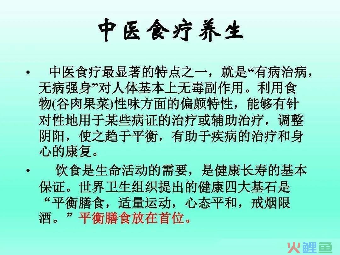 中医养生小妙招,直接套用,简单高效! 