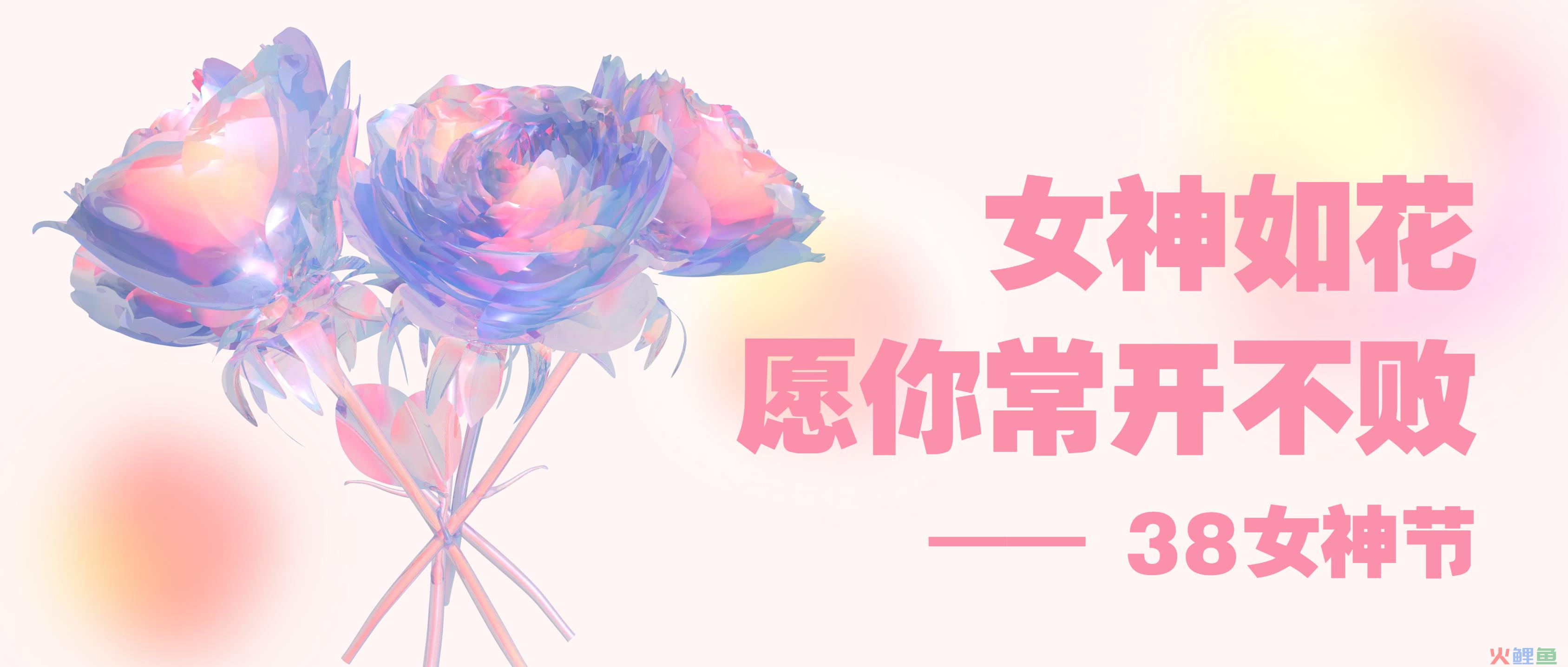 3月全行业活动营销方向推荐！快收藏