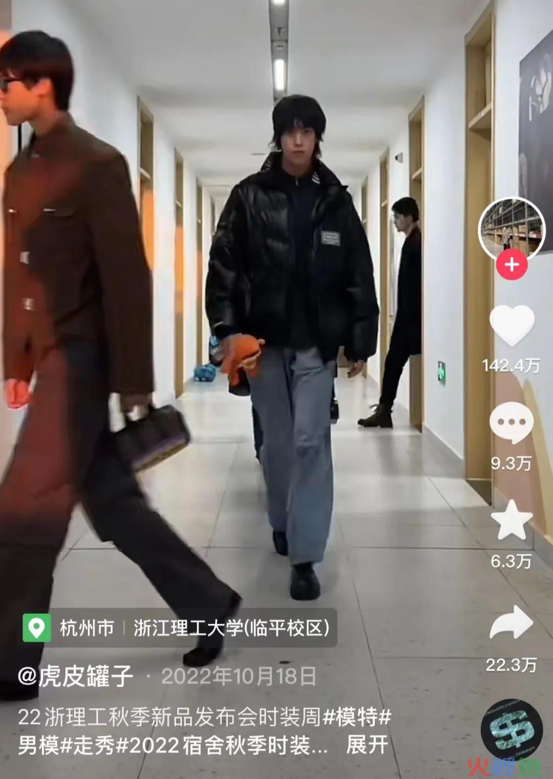 直播间里“卖”学生， 这所大学又火了