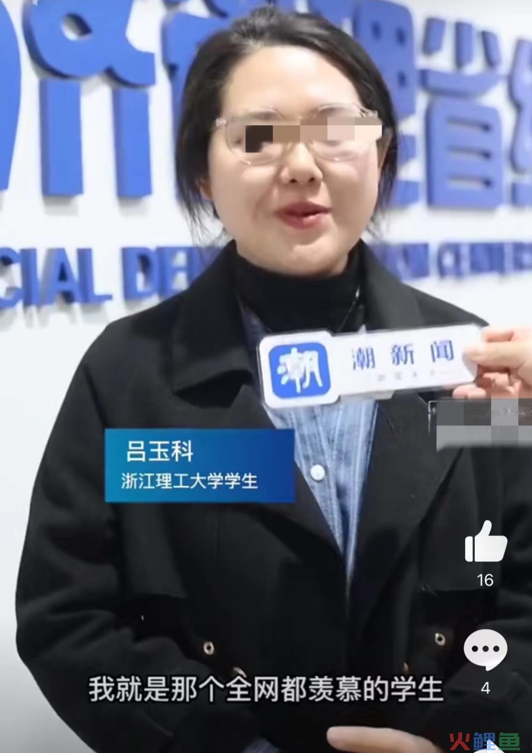 直播间里“卖”学生， 这所大学又火了