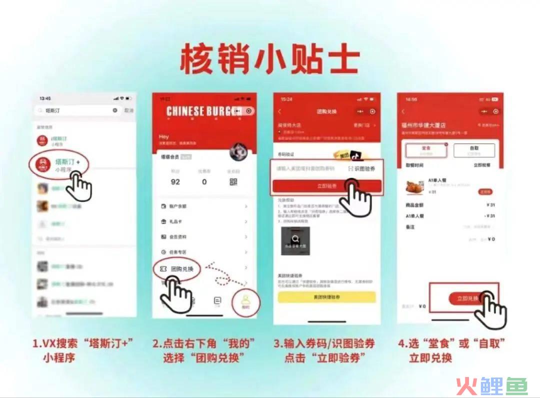 比肩麦当劳、拿下抖音销冠，这个“中国汉堡”凭什么逆袭？