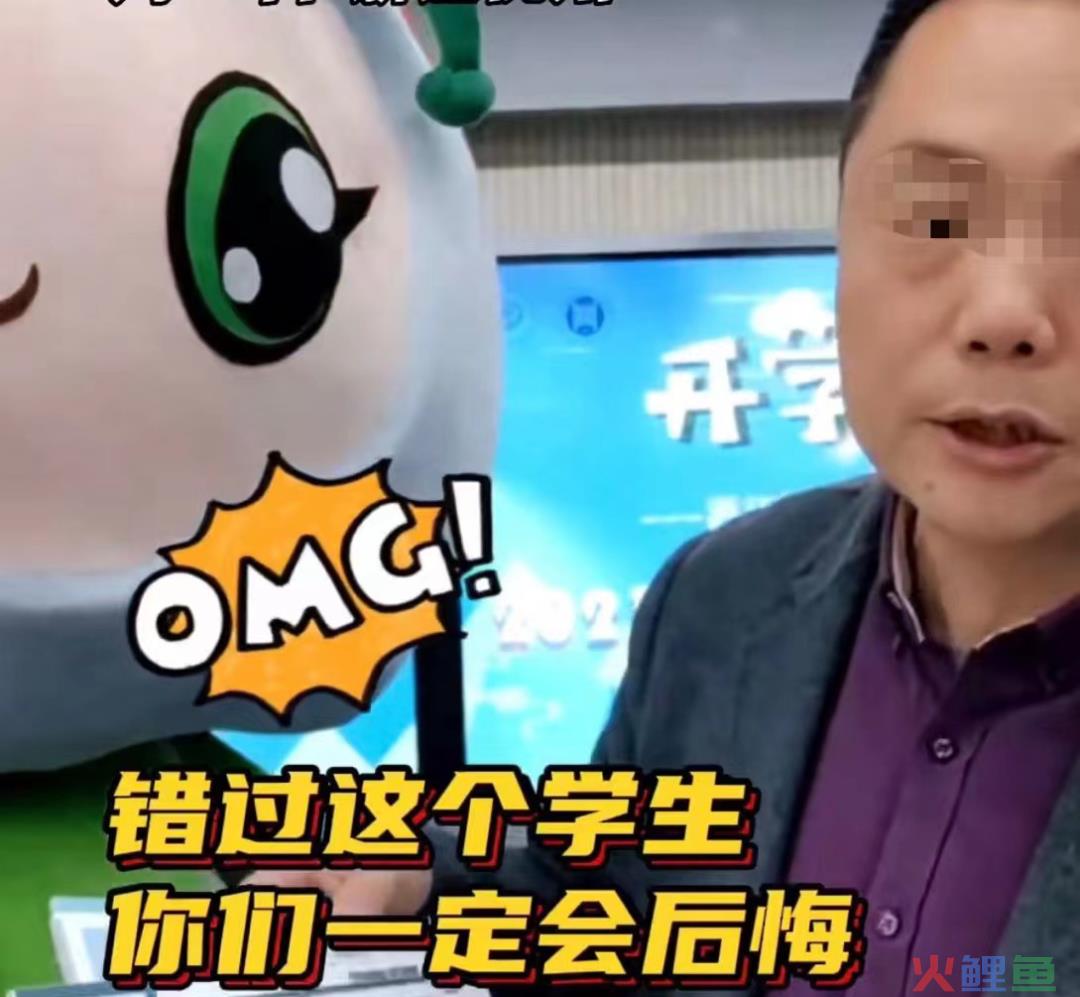 直播间里“卖”学生， 这所大学又火了