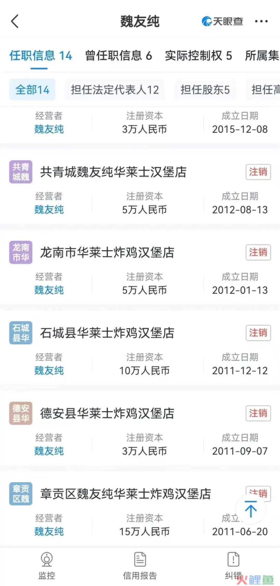比肩麦当劳、拿下抖音销冠，这个“中国汉堡”凭什么逆袭？
