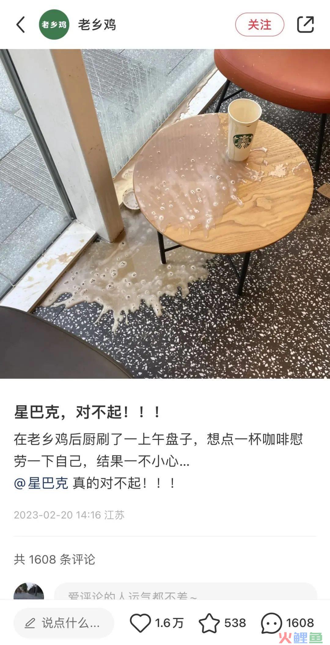 老乡鸡的碰瓷营销：讨巧的高阶营销玩法