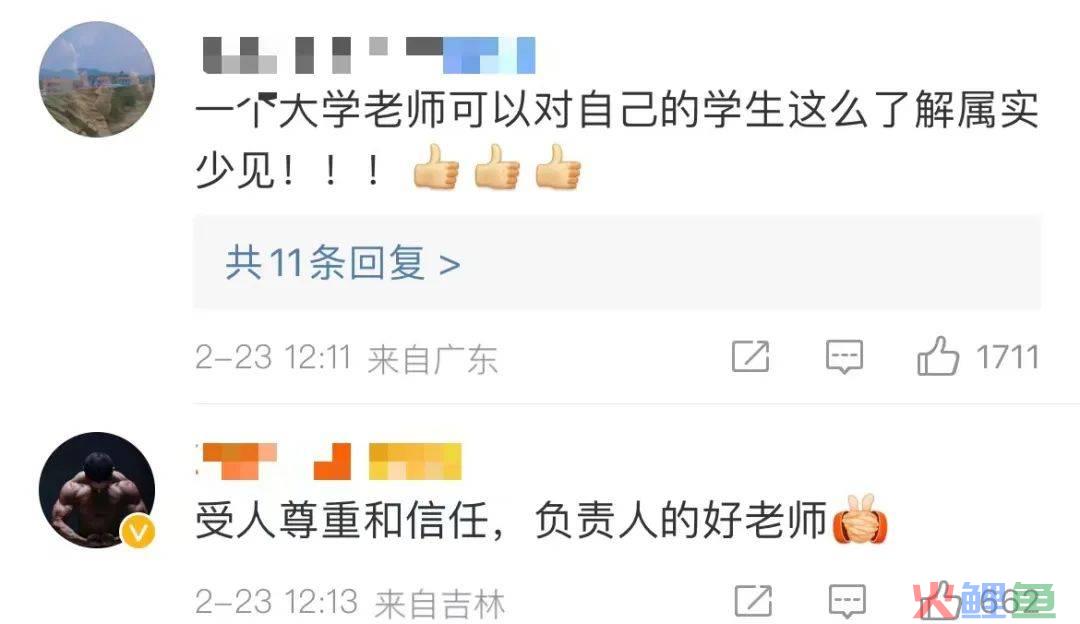 直播间里“卖”学生， 这所大学又火了