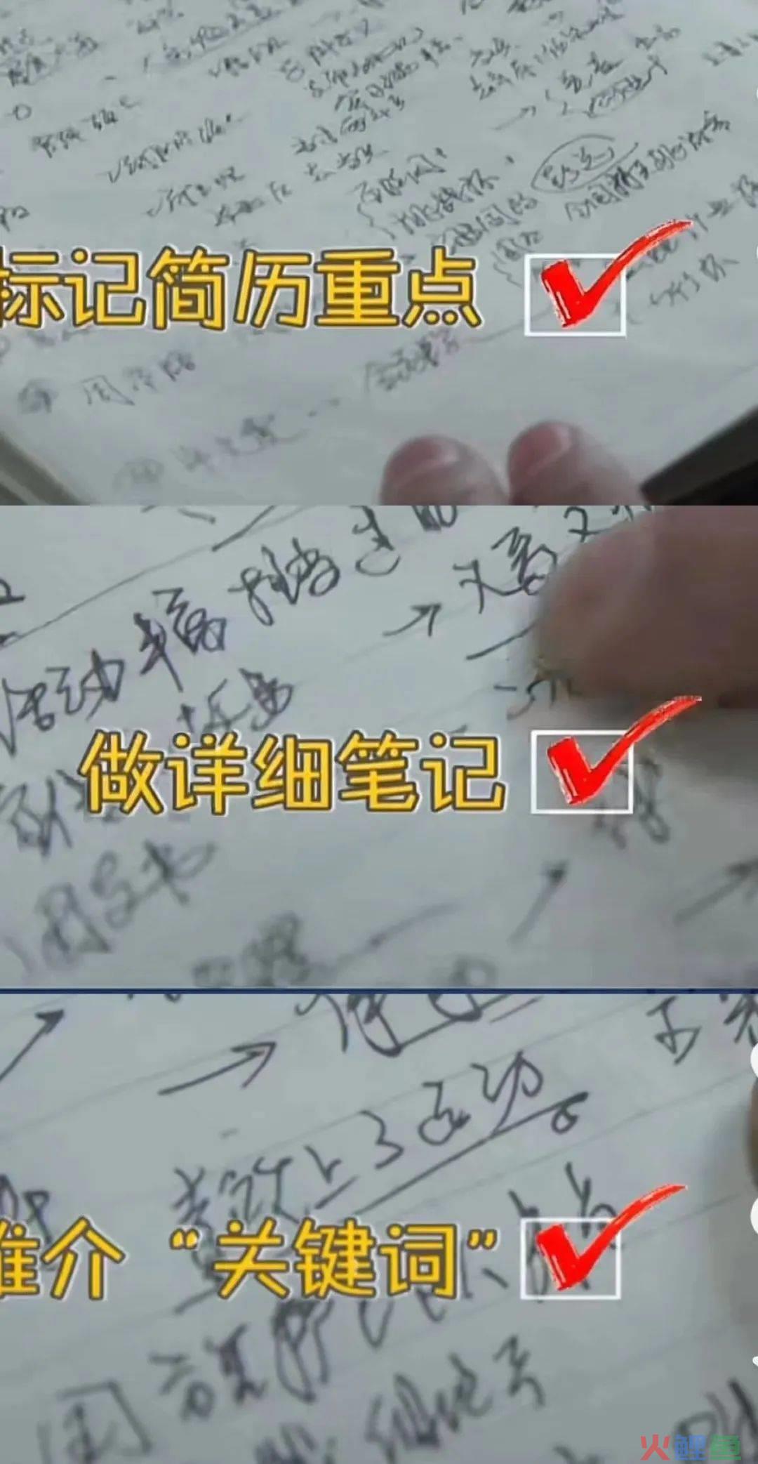 直播间里“卖”学生， 这所大学又火了