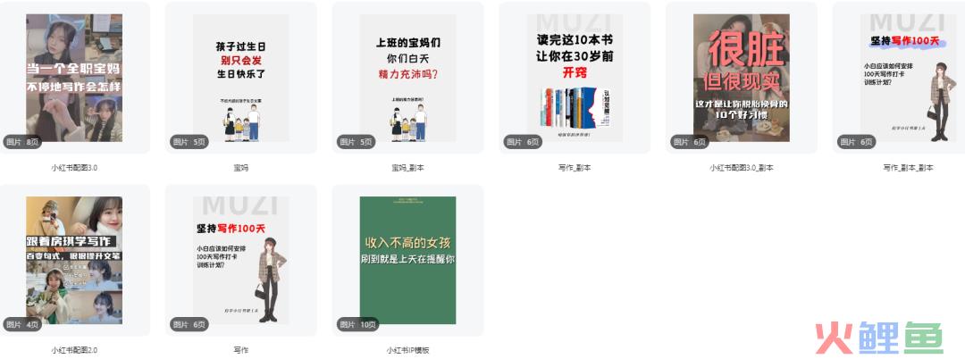 小红书违规、限流到日涨粉300，只需要一周