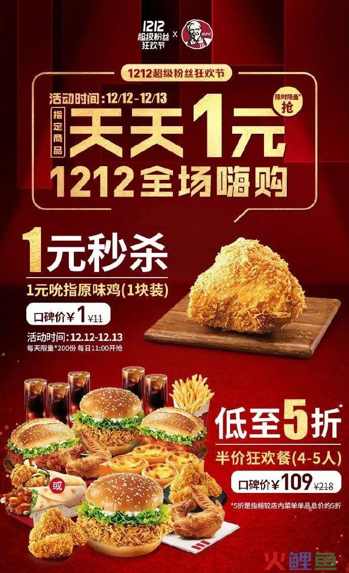 餐饮店“第二份半价”的营销逻辑