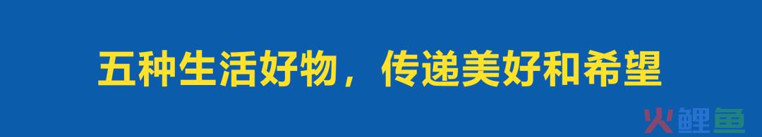 礼盒玩出高级感的营销方法