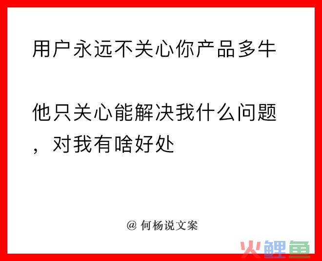 顶尖文案高手的21个思维