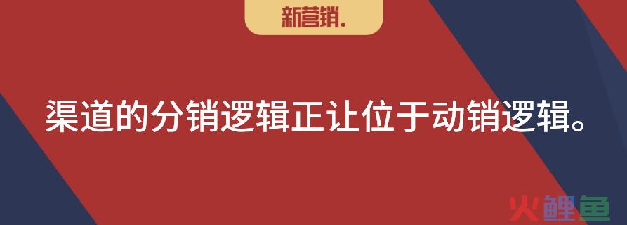 BC一体化运营将替代深度分销