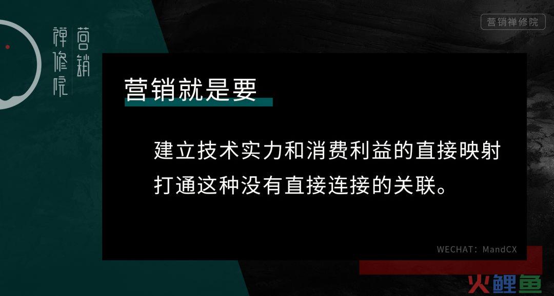 技术是品牌的底色