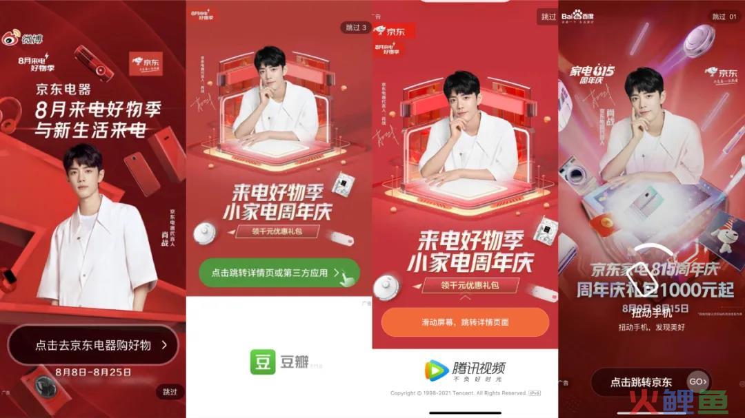 品牌为何喜欢流量明显做代言人？