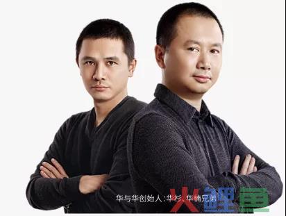 华与华在广告咨询行业的营销思考