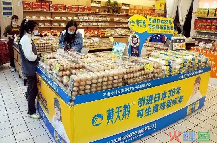 黄天鹅可生食鸡蛋的品牌营销策略分析