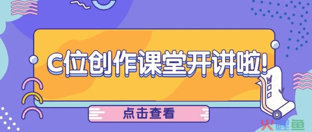 百度C位创作课堂：怎么选择和领取词包？