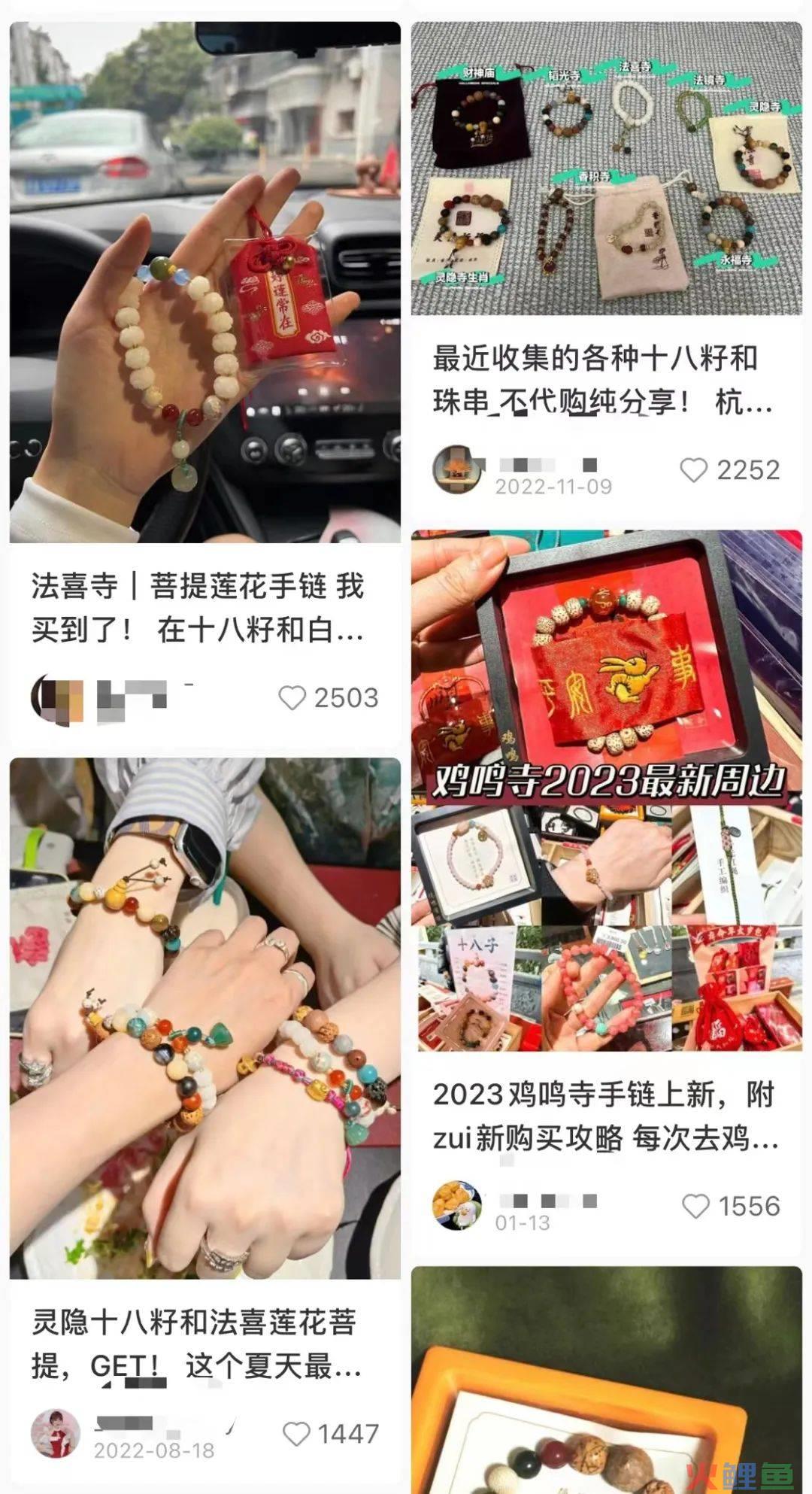 年轻人挤爆寺庙，周边太上头了！