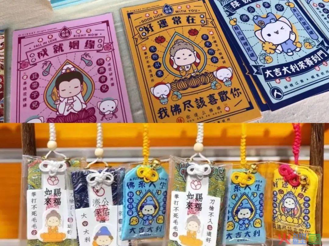 年轻人挤爆寺庙，周边太上头了！