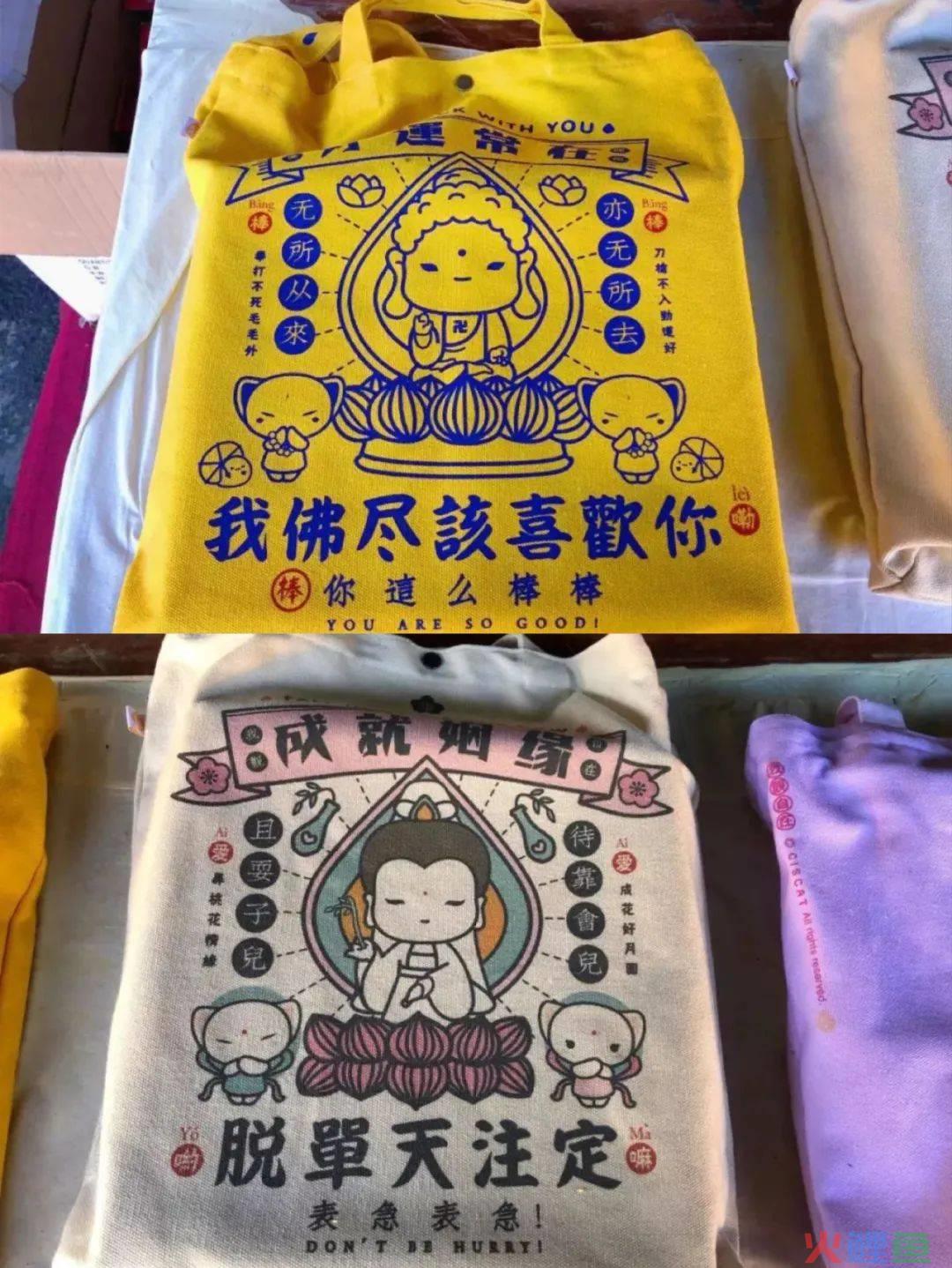年轻人挤爆寺庙，周边太上头了！