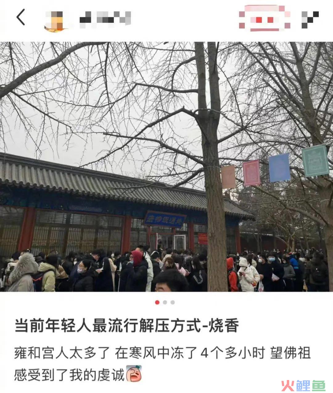 年轻人挤爆寺庙，周边太上头了！