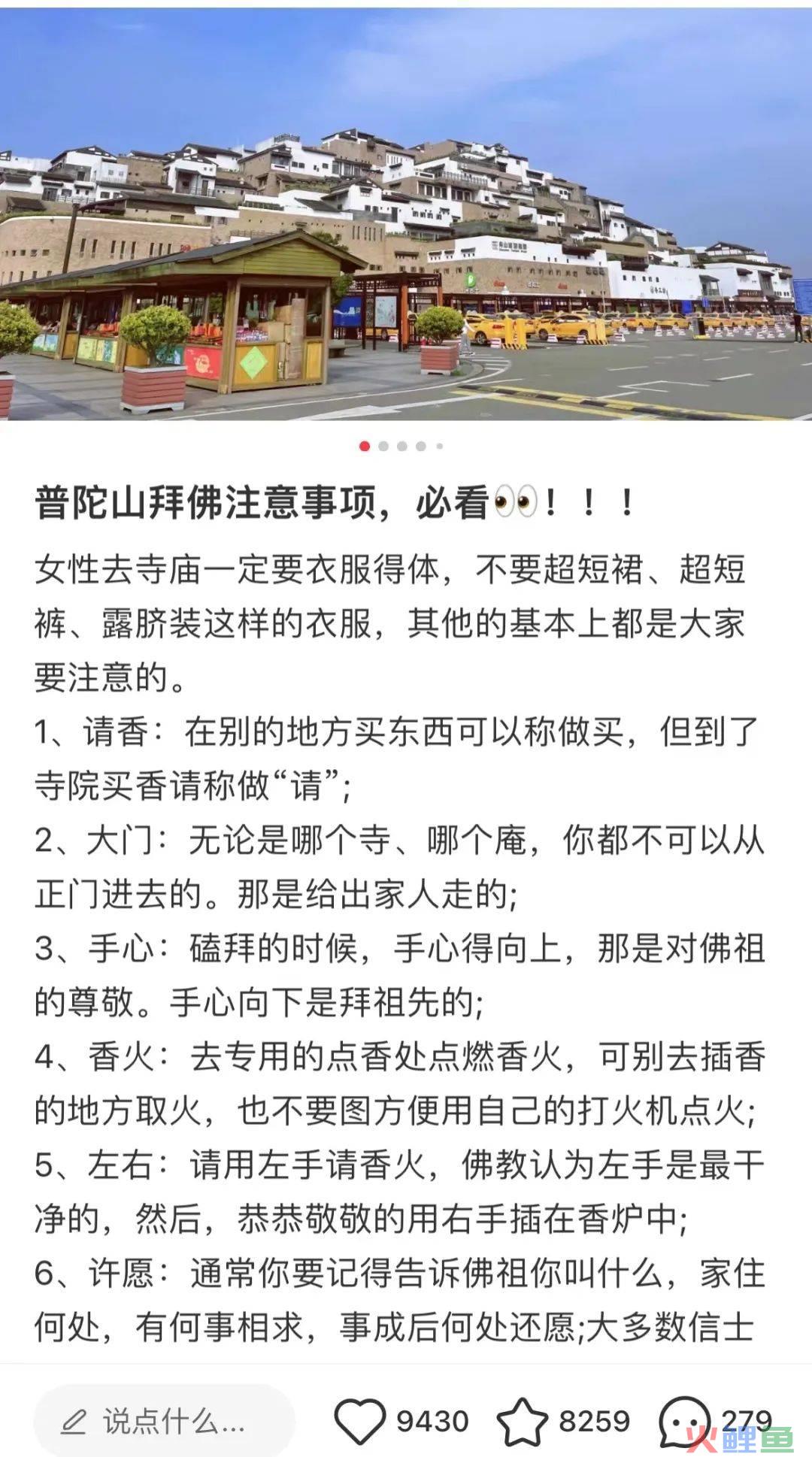 年轻人挤爆寺庙，周边太上头了！